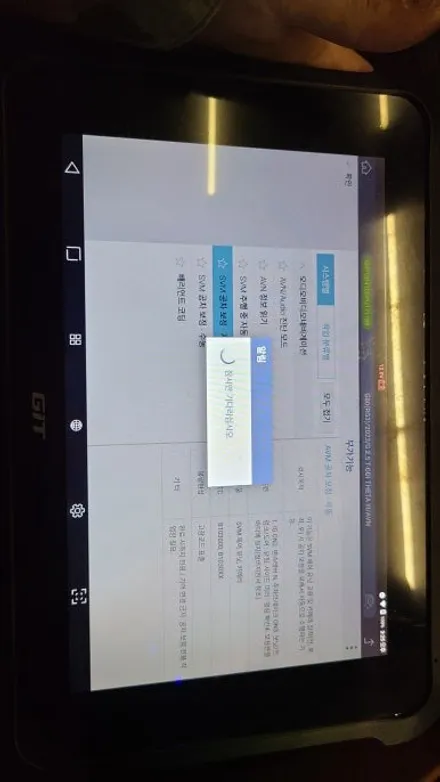 올뉴G80 서라운드뷰 출고후 옵션추가 천안 T샵에서.