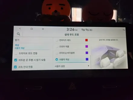 아이오닉5 순정 그대로 앰비언트 무드등 시공하기! 사제품 X !