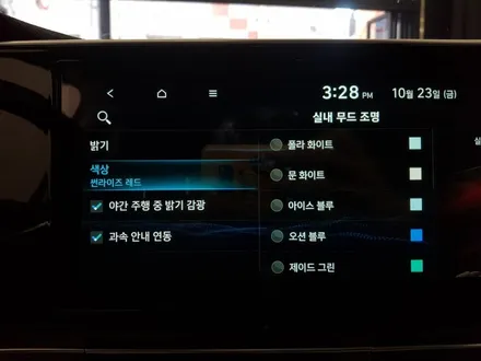 더뉴그랜져 순정 앰비언트 무드등 시공하기! 옵션 빠졌어도 걱정마세요~! 무선충전기도 추가가능~!