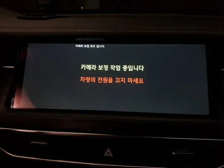 K7프리미어 순정 어라운드뷰(서라운드뷰) 시공기~! 옵션 채워 넣기!
