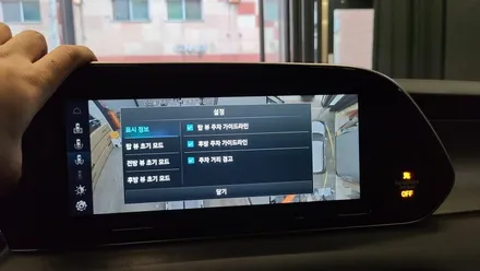 팰리세이드 순정 360도 어라운드뷰 시공기! 천안 T샵에서! 깔끔 그자체!