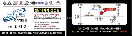 BMW X6 휠수리 & 휠복원 깔끔하게 작업 완료! / 부천시 소사구