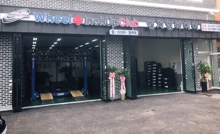 미니 쿠퍼 휠도색과 캘리퍼도장은 인치업클럽과 함께 / 부천시 소사구