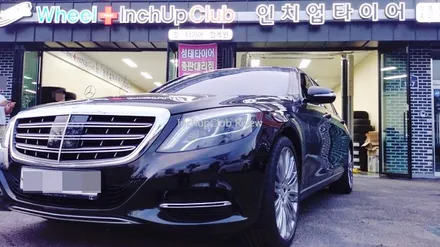벤츠 마이바흐 S500 휠수리 및 휠복원 작업 완료했습니다. / 부천시 소사구