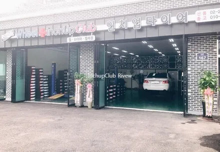 포르쉐 카이엔 휠복원 및 캘리퍼도색은 인치업클럽에서 ! / 부천시 소사구