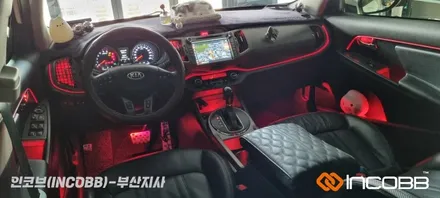 부산 스포티지R 엠비언트 라이트 / 인코브 부산지사 / 부산진구