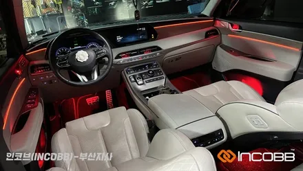 부산 / 팰리세이드 / 엠비언트 라이트 / 인코브 부산지사 / 부산진구