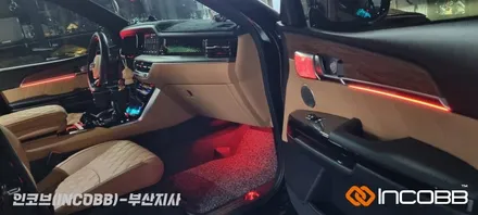부산 모하비 더마스터 엠비언트 무드등 인코브 국내생산 제품 작업 후기 / 부산진구