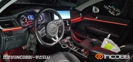기아 K5 2세대 / 엠비언트 라이트 / 인코브 부산지사 / 부산진구