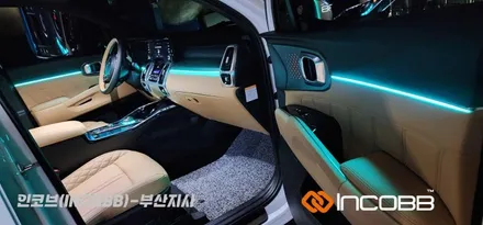 부산 쏘렌토 MQ4 엠비언트 라이트, 기어다이얼 엠비언트 시공 경남 양산 김해 창원 마산 울산 포항 / 부산진구