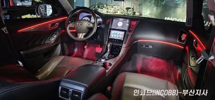 부산 인피니티 Q50 엠비언트 라이트 튜닝~ / 부산진구