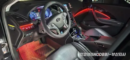 그랜저 HG 엠비언트 라이트 실내 무드등 부산 경남 / 부산진구