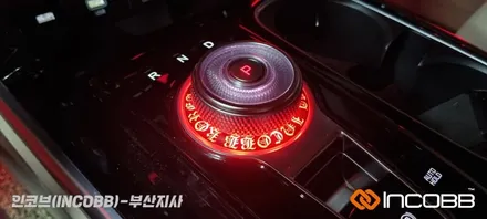 부산 / KA4 카니발 / 엠비언트 라이트 / 인코브 부산지사 / 부산진구