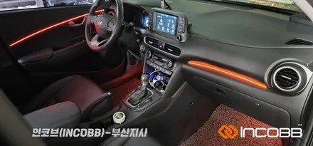 현대 코나 엠비언트 라이트 시공 부산 경남 울산 양산 김해 창원 마산 / 부산진구