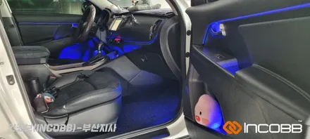 부산 스포티지R 엠비언트 라이트 / 인코브 부산지사 / 부산진구