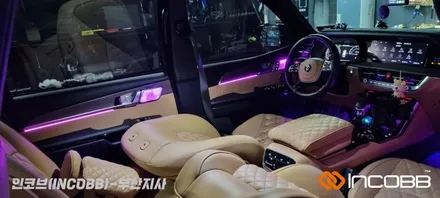 부산 모하비 더마스터 엠비언트 무드등 인코브 국내생산 제품 작업 후기 / 부산진구