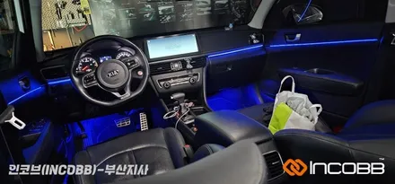 기아 K5 2세대 / 엠비언트 라이트 / 인코브 부산지사 / 부산진구
