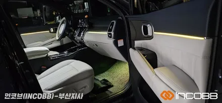 기아 쏘렌토 MQ4 깔끔한 매립 순정형 엠비언트 라이트 인코브 부산지사 / 부산진구