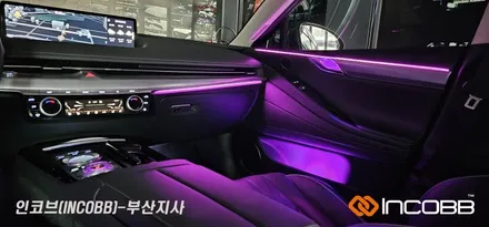 부산 제네시스 G80 엠비언트 라이트 튜닝 / 부산진구