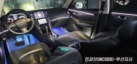 부산 인피니티 Q50 엠비언트 라이트 튜닝~ / 부산진구