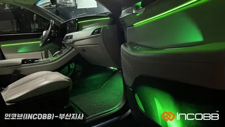 부산 / 팰리세이드 / 엠비언트 라이트 / 인코브 부산지사 / 부산진구