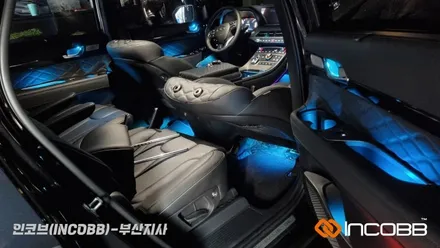 부산 / 팰리세이드 / 엠비언트 라이트 / 인코브 부산지사 / 부산진구