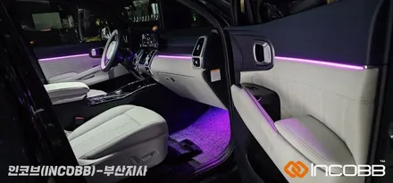 기아 쏘렌토 MQ4 깔끔한 매립 순정형 엠비언트 라이트 인코브 부산지사 / 부산진구