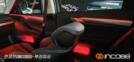 부산 제네시스 G80 엠비언트 라이트 튜닝 / 부산진구