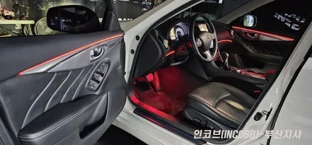 부산 인피니티 Q50 엠비언트 라이트 튜닝~ / 부산진구
