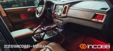 쌍용 렉스턴 칸 스포츠 실내 무드등 엠비언트 라이트 튜닝 부산 울산 / 부산진구