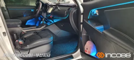 부산 스포티지R 엠비언트 라이트 / 인코브 부산지사 / 부산진구