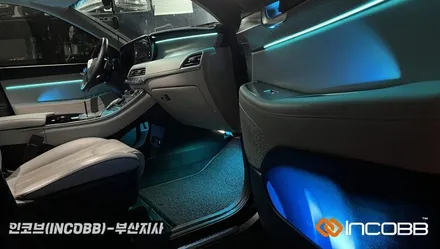 부산 / 팰리세이드 / 엠비언트 라이트 / 인코브 부산지사 / 부산진구