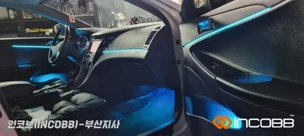 부산 / YF 쏘나타 / 인코브 순정형 엠비언트 라이트에 렌즈 엠비언트 양념까지! / 부산진구