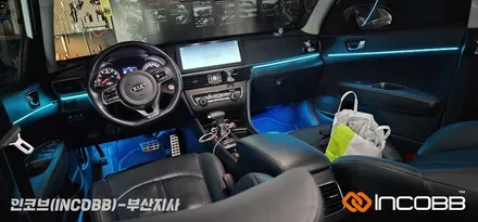 기아 K5 2세대 / 엠비언트 라이트 / 인코브 부산지사 / 부산진구