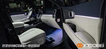 기아 쏘렌토 MQ4 깔끔한 매립 순정형 엠비언트 라이트 인코브 부산지사 / 부산진구