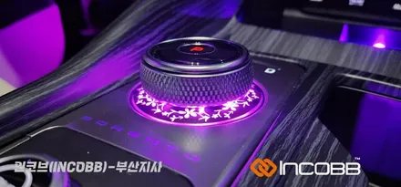 부산 쏘렌토 MQ4 엠비언트 라이트, 기어다이얼 엠비언트 시공 경남 양산 김해 창원 마산 울산 포항 / 부산진구