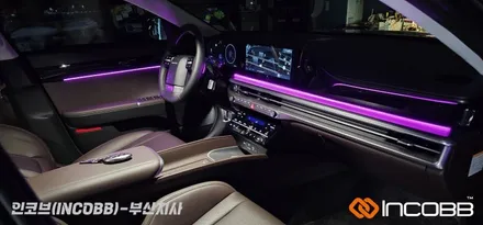 부산 엠비언트 라이트 튜닝 / GN7 디올뉴 그랜저 / 부산진구