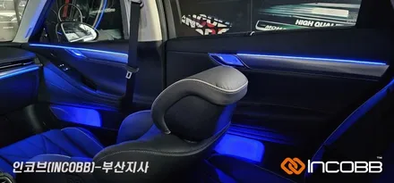 부산 제네시스 G80 엠비언트 라이트 튜닝 / 부산진구