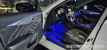 부산 인피니티 Q50 엠비언트 라이트 튜닝~ / 부산진구