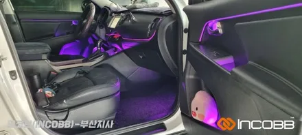 부산 스포티지R 엠비언트 라이트 / 인코브 부산지사 / 부산진구