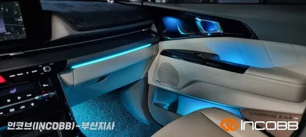 부산 / KA4 카니발 / 엠비언트 라이트 / 인코브 부산지사 / 부산진구