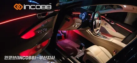 부산 / 더 K9 / 엠비언트 라이트 / 인코브 엠비언트 버전5 추가! / 부산진구