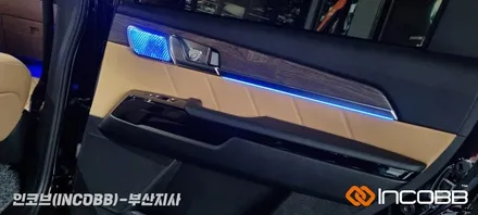 부산 모하비 더마스터 엠비언트 무드등 인코브 국내생산 제품 작업 후기 / 부산진구
