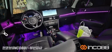 기아 K5 2세대 / 엠비언트 라이트 / 인코브 부산지사 / 부산진구