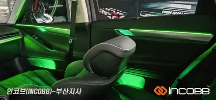 부산 제네시스 G80 엠비언트 라이트 튜닝 / 부산진구