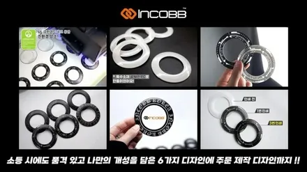 부산 카니발 KA4 조그다이얼(기어다이얼) 엠비언트 인코브 전문 제조사 국내제품!! / 부산진구