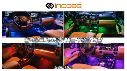 부산 캐스퍼 실내 무드등 비노출 엠비언트 라이트 시공 / 인코브 부산지사 / 부산진구