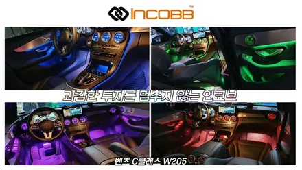 부산 더뉴 그랜저 엠비언트 라이트 장착 / 인코브 오스람 엠비언트 라이트 버전1 / 부산진구