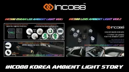 부산 / 올뉴카니발 / 인코브 엠비언트 렌즈형 비노출 간접형 순정형 라이트 작업 / 부산진구