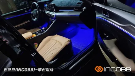 부산 / K5 DL3 / 엠비언트 라이트 / 인코브 부산지사 / 부산진구